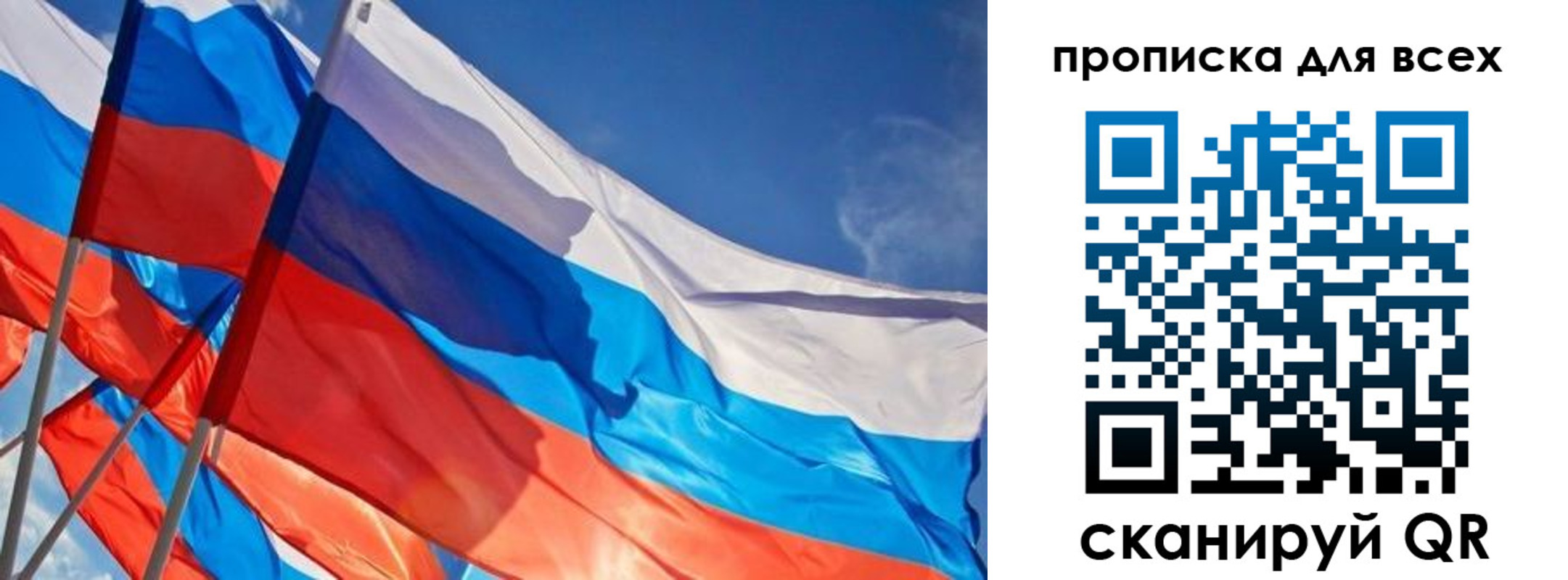 временная регистрация госуслуги в Костроме