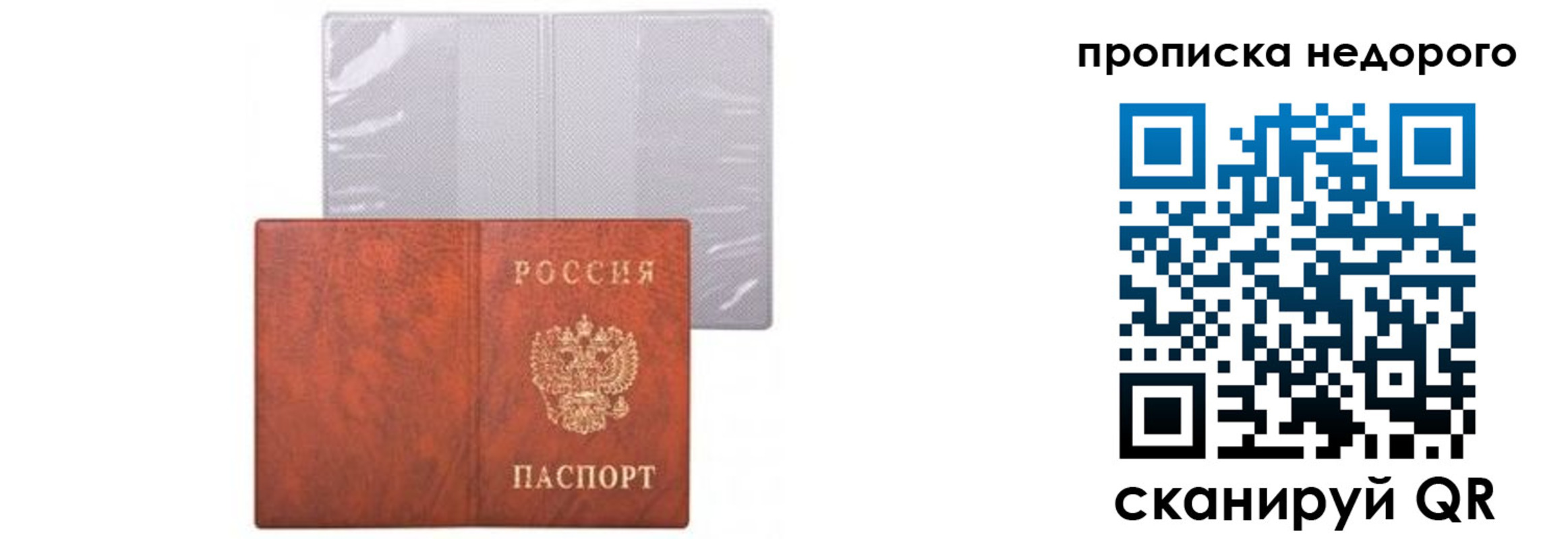 временная регистрация госуслуги в Костроме