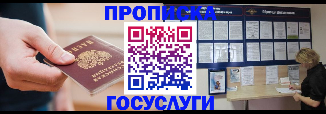 регистрация в Костроме